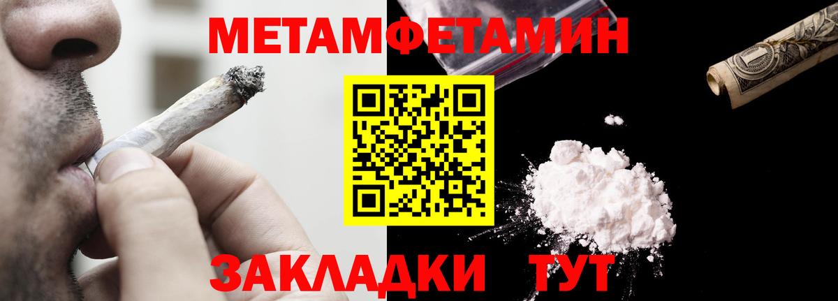 АМФЕТАМИН Premium  Вход с VPN  Новороссийск 