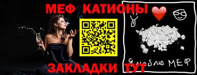 прущая мука Старая Купавна