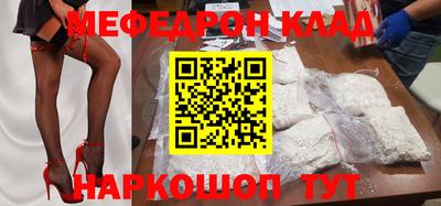 кокс Ставрополь