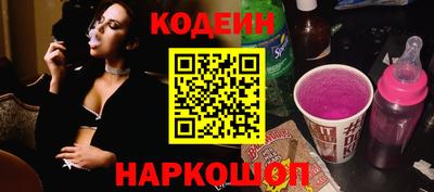 кокс Ставрополь