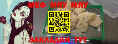 прущая мука Старая Купавна