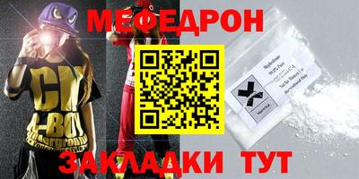кокс Ставрополь