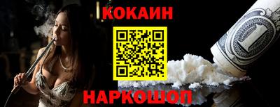 прущая мука Старая Купавна