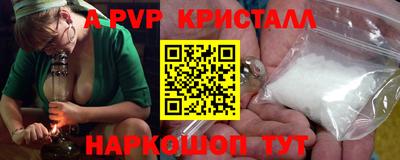прущая мука Старая Купавна