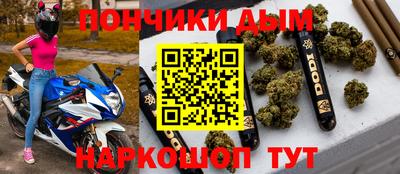 прущая мука Старая Купавна