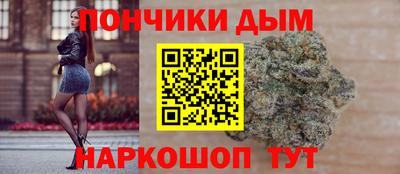 кокс Ставрополь