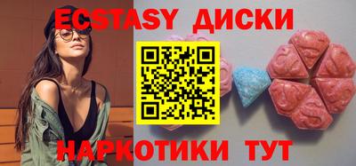 экстази Среднеуральск