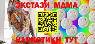 прущая мука Старая Купавна