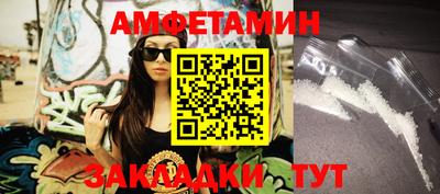прущая мука Старая Купавна