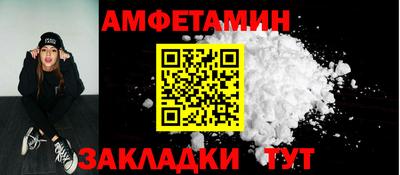 прущая мука Старая Купавна