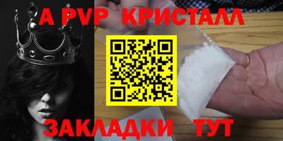 кокс Ставрополь