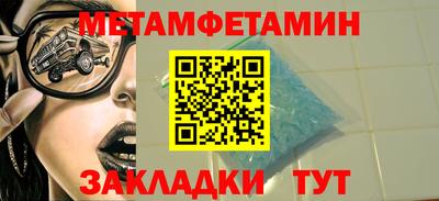 прущая мука Старая Купавна
