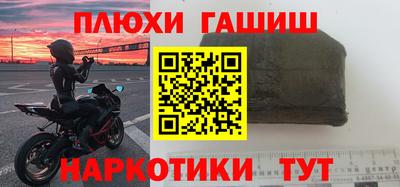 мяу мяу кристалл Тверь