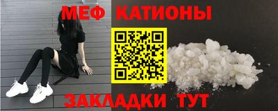 кокс Ставрополь