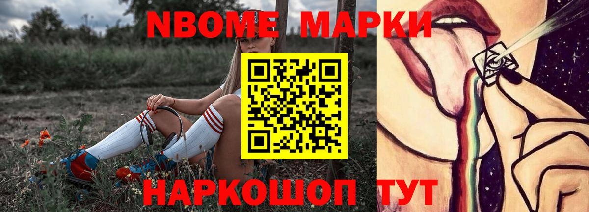 LSD-25 экстази ecstasy  Лсд 25 экстази кислота  Новороссийск  Вход с VPN 
