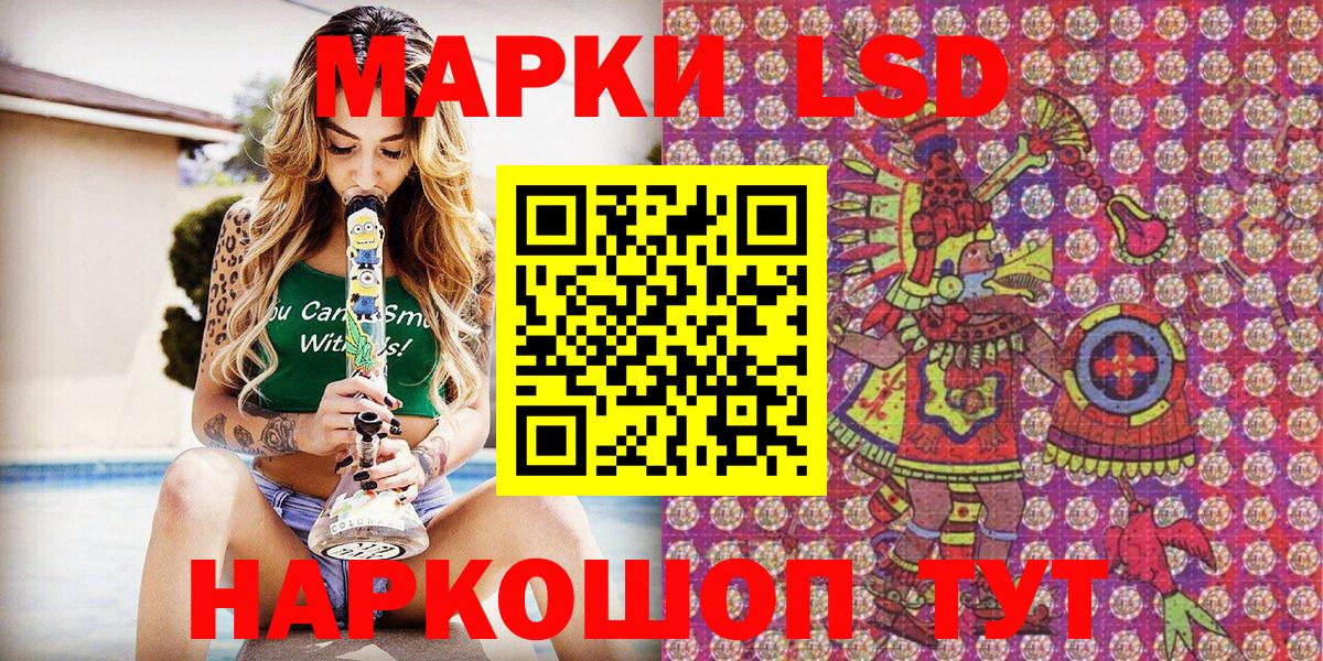 Марки N-bome 1500мкг  Вход с VPN  Новороссийск  как найти   Марки N-bome 1500мкг 