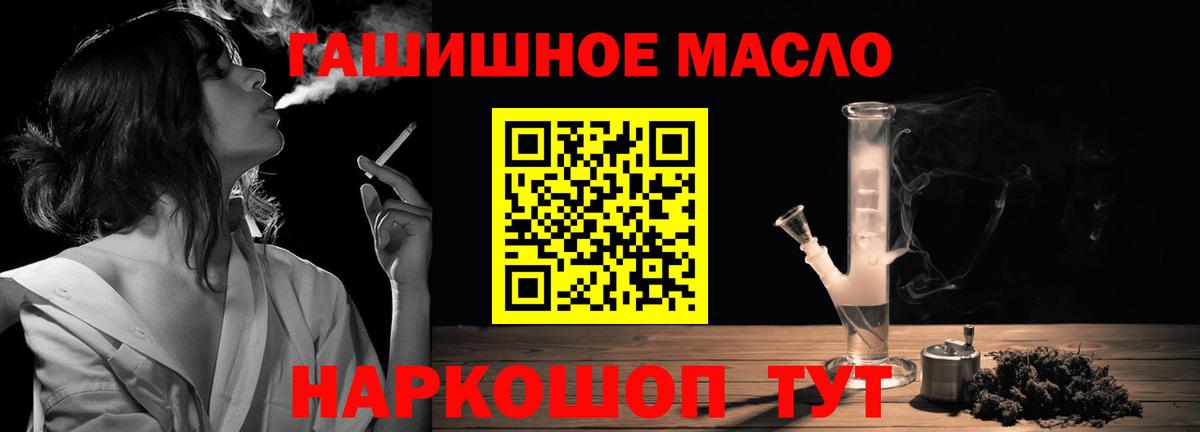 ссылка на мегу вход  ТГК жижа  Новороссийск  Вход с VPN  ТГК жижа 